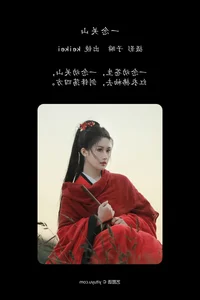 YiTuYu Art Language Vol.6493: Keikei and the Aesthetic of Bai Cha Qing Huan - image 4