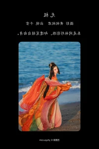 YiTuYu Art Language Vol.5178: Featuring the Elegant Qian Xue Ya - image 15