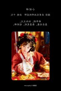 Elegant Visual Storytelling: YiTuYu - Art Language Vol.6460 Shi Yi Photography Gallery - image 19