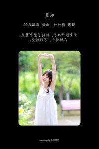 Modern Grace: YiTuYu Art Language Vol.5127 Featuring Mu Yan Se Cc - image 7