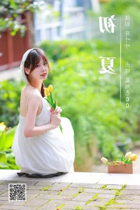 Modern Grace: YiTuYu Art Language Vol.5127 Featuring Mu Yan Se Cc - image 25