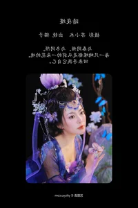 Artistic Elegance with Mao Zi Zi in YiTuYu Art Language Vol.7769 - image 9