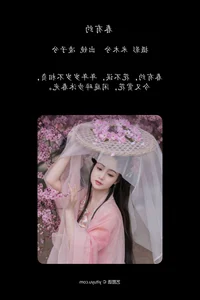 The Sophisticated Grace of Ling Zi Xi in YiTuYu Art Language Vol.6613 - image 6