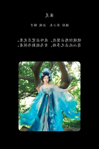Stunning Portrait Photography: Mao Zi Zi in YiTuYu Art Language Vol.8261 - Aesthetic Fashion and Artistic Style Inspiration - image 19