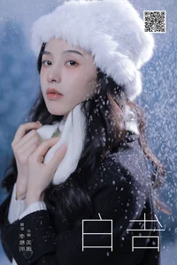 Elegant Visuals of Mei Qi in YiTuYu Art Language Vol.7570 - image 17