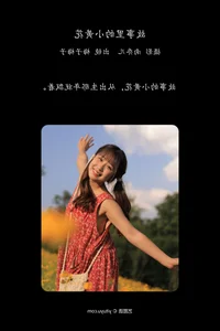 YiTuYu Art Language Vol.7265 Mei Zi Mei Zi Elegant Portrait Series - image 26