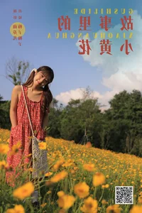 YiTuYu Art Language Vol.7265 Mei Zi Mei Zi Elegant Portrait Series - image 30