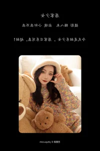 YiTuYu Art Language Vol.6525: Modern Urban Portraits with Xiao Xuan - image 20