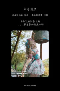 Exploring YiTuYu Art Language Vol.4897 Featuring Tu Zi Zzz Bu Chi Hu Luo Bo: A Visual Masterpiece - image 14