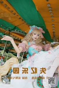Exploring YiTuYu Art Language Vol.4897 Featuring Tu Zi Zzz Bu Chi Hu Luo Bo: A Visual Masterpiece - image 6
