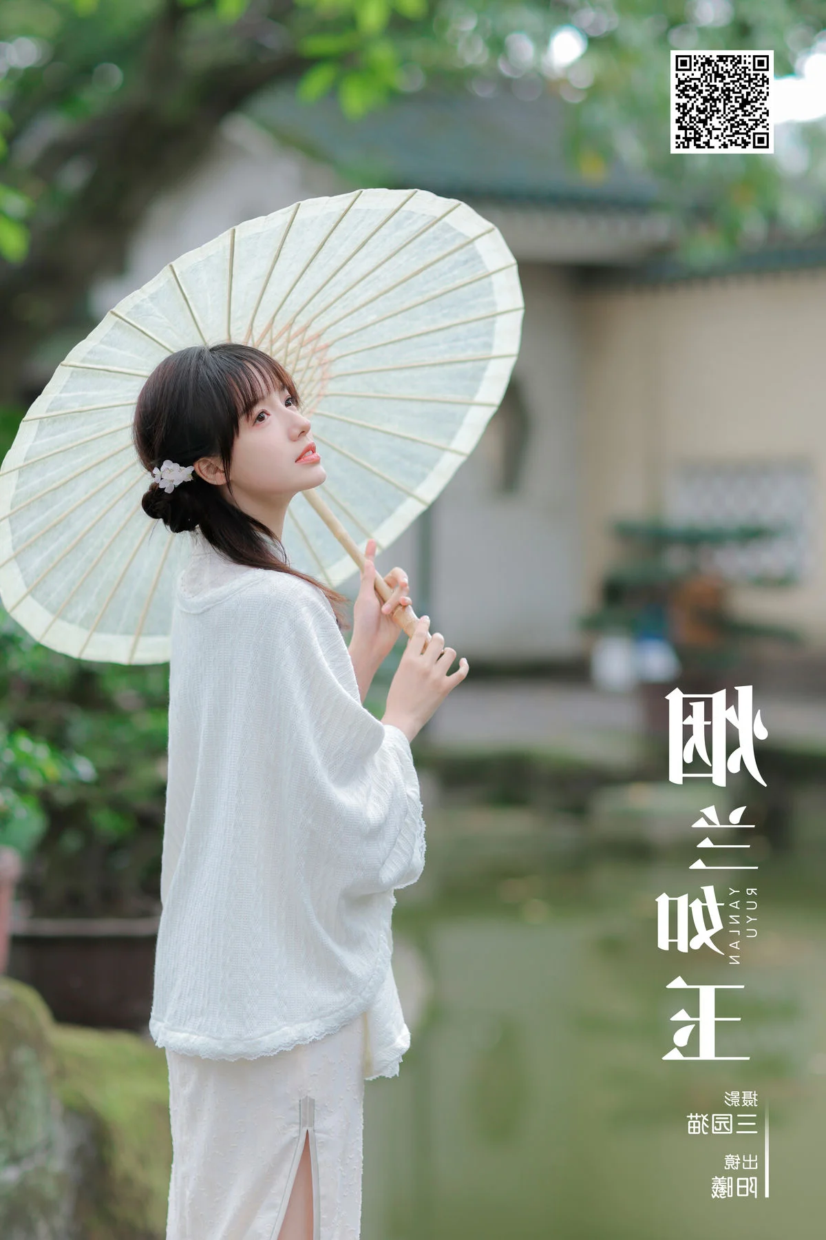 Artistic Expressions in YiTuYu Art Language Vol.6390 with Yang Xi