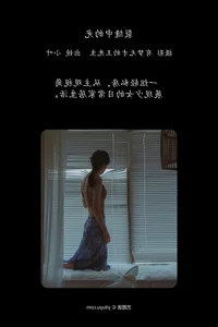 Artistic Portrait Series: YiTuYu Art Language Vol.6362 Featuring Xiao Ye - image 21