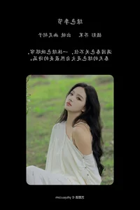 The Artistic Vision of YiTuYu Art Language Vol.6901 Featuring Elaine - image 18