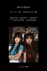 YiTuYu Art Language Vol.6958: A Premium Model Collection Showcase - image 1