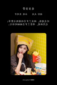 Stunning Portrait Series: YiTuYu Art Language Vol.5002 with Pei Tong Xue - image 12