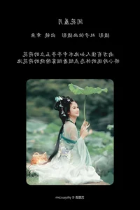 YiTuYu Art Language Vol.4854 Featuring Zhang Yu Photography Highlights - image 25