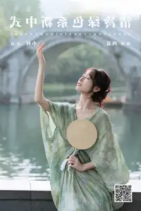 Xiao He's Ethereal Beauty by the Water: A Poetic Glimpse into YiTuYu Vol.8571's Traditional Charm - image 17