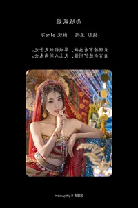 Visual Excellence in YiTuYu Art Language Vol.6389 O1ne Wan - image 15