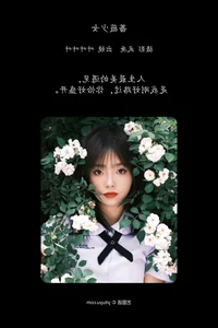 Exploring the Visual Elegance of YiTuYu Art Language Vol.6902 Ye Ye Ye Ye Ye - image 17