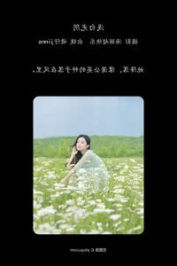 YiTuYu Art Language Vol.7001: Exquisite Visual Artistry with Model Jing Zi Jinns - image 8