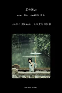 YiTuYu Vol.7397 Featuring Lucky: A Masterpiece of Contemporary Art Language Photography - image 8