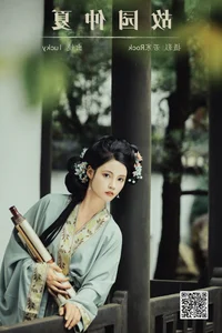 YiTuYu Vol.7397 Featuring Lucky: A Masterpiece of Contemporary Art Language Photography - image 11