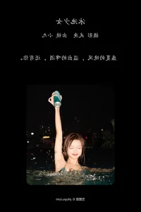 Vintage Soul and Moody Artistry: YiTuYu Art Language Vol.7674 - image 12