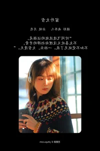 Elegant Art Photography: YiTuYu Art Language Vol.6494 featuring Xue Yue Liang - image 4