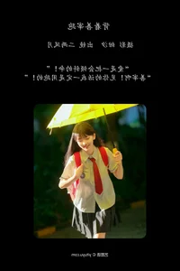 Exploring the Visual Elegance of YiTuYu Art Language Vol.7600 with Leng Ku Wang Ye - image 0