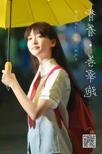 Exploring the Visual Elegance of YiTuYu Art Language Vol.7600 with Leng Ku Wang Ye - image 15