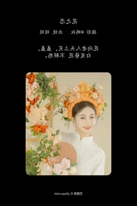 Intimate Artistry in YiTuYu Art Language Vol.6332 with Juan Juan - image 9