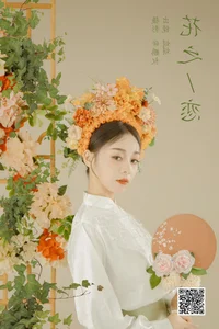 Intimate Artistry in YiTuYu Art Language Vol.6332 with Juan Juan - image 4