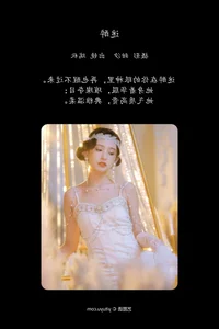 Art Language Vol.6444: Capturing the Joyful Life of Rui Qiu De Kuai Le Ren Sheng - image 21