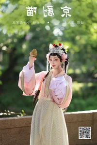 Exploring Aesthetic Elegance in YiTuYu Art Language Vol.7826 Yi Zhi Xiao Xuan - image 16