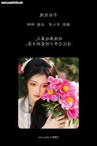 YiTuYu Art Language Vol.4063: Featuring the Graceful Liu Liu Yang Liu Liu - image 20
