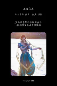 YiTuYu Art Language Vol.4881: Capturing the Essence of She Kong De Luan Luan - image 9