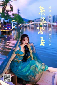 YiTuYu Art Language Vol.4881: Capturing the Essence of She Kong De Luan Luan - image 12