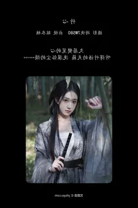 Exploring Visual Narratives in YiTuYu Art Language Vol.7174 with Zang Yi Tong - image 26