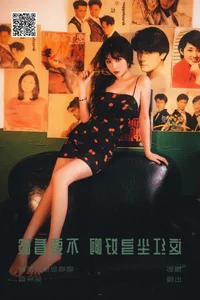 Stunning Visuals in YiTuYu Art Language Vol.6046 Featuring Kure Suo Wei - image 11