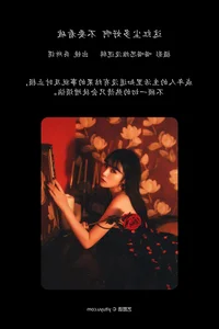 Stunning Visuals in YiTuYu Art Language Vol.6046 Featuring Kure Suo Wei - image 20