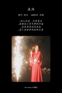 YiTuYu Art Language Vol.5218: The Minimalist Beauty of A Xi - image 31
