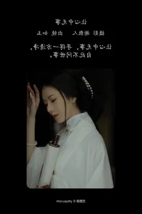 Captivating Visuals in YiTuYu Art Language Vol.5121 with Yan Ru Yu - image 12