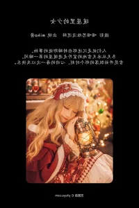 Stunning Visuals: YiTuYu Art Language Vol.5805 with Miko Miko Ww - image 12