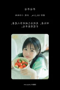 Vibrant and Cute: YiTuYu Art Language Vol.6151 Xiao Yi Mei Mei - image 19