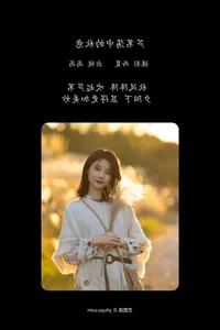 Sophisticated Visuals in YiTuYu Art Language Vol.6148 with Gao Gao - image 16