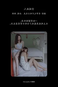 Stunning Visuals in YiTuYu Art Language Vol.6253 with Yan Shi Yi - image 17