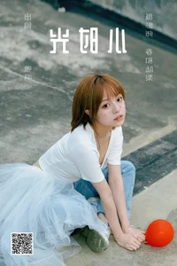 Captivating Artistic Expression: YiTuYu Art Language Vol.4632 - Yan Li Er Salter Portrait Series - image 11