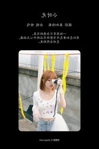 Captivating Artistic Expression: YiTuYu Art Language Vol.4632 - Yan Li Er Salter Portrait Series - image 18