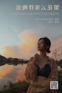 YiTuYu Art Language Vol.6056 Xiao Hu: A Masterclass in Contemporary Portraiture and Visual Storytelling - image 1