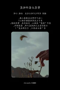 YiTuYu Art Language Vol.6056 Xiao Hu: A Masterclass in Contemporary Portraiture and Visual Storytelling - image 15